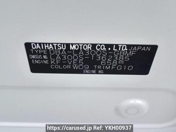 Used 2016 AT daihatsu mira-e-s LA300S Image[10]