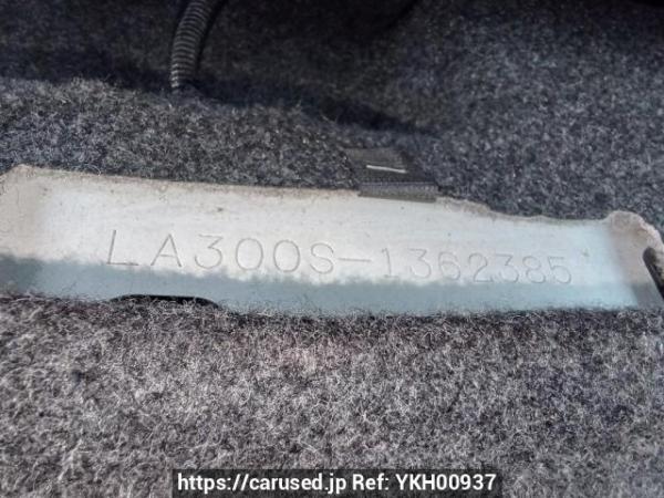 Used 2016 AT daihatsu mira-e-s LA300S Image[11]