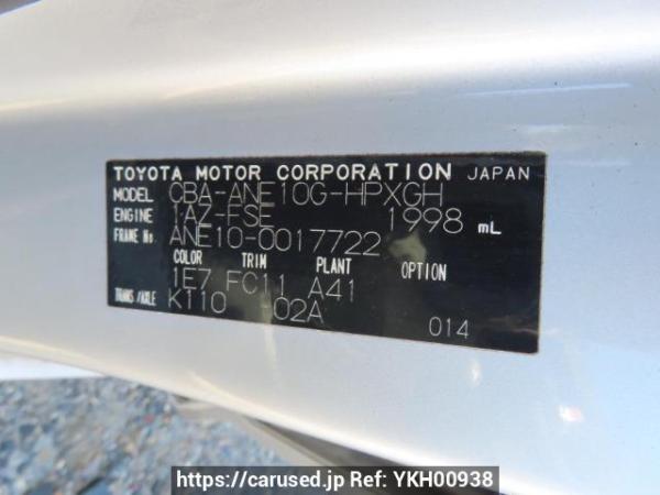 Used 2004 AT toyota wish ANE10G Image[10]