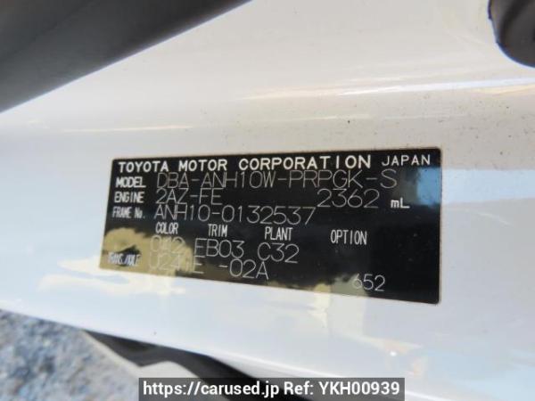Used 2005 AT toyota alphard ANH10W Image[10]