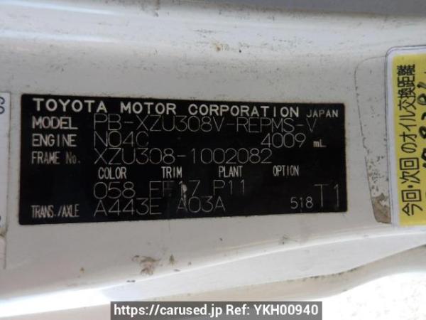 Used 2006 AT toyota dyna-route-van XZU308V Image[11]