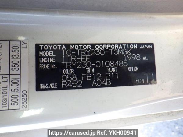 Used 2006 MT toyota dyna-truck TRY230 Image[10]