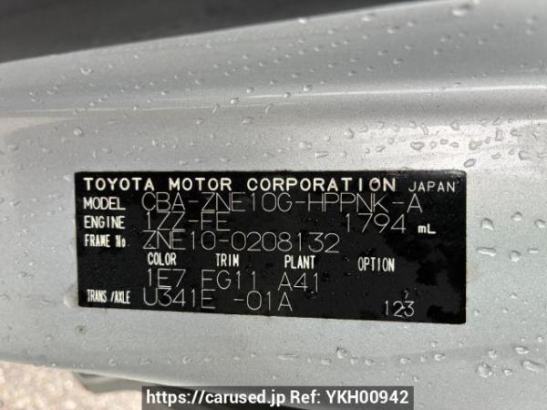 Used 2004 AT toyota wish ZNE10G Image[7]
