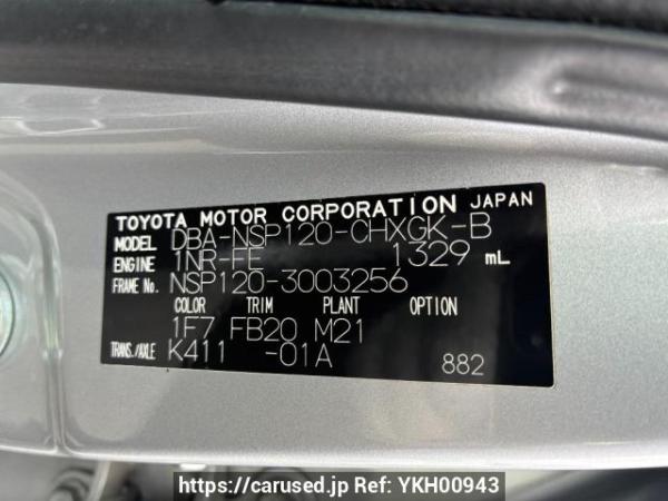 Used 2013 AT toyota ractis NSP120 Image[7]
