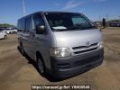 Toyota Hiace Van KDH201V