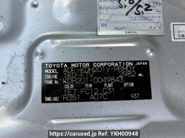 Used 2009 MT toyota hiace-van KDH201V Image[8]