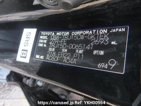 Used 2016 AT toyota land-cruiser-prado TRJ150W Image[11]