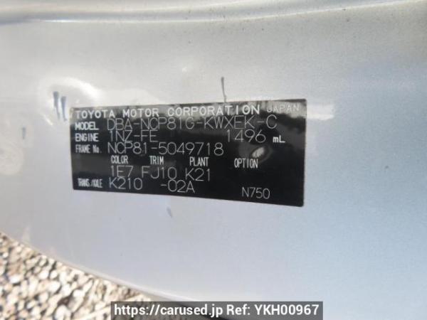 Used 2007 AT toyota sienta NCP81G Image[11]