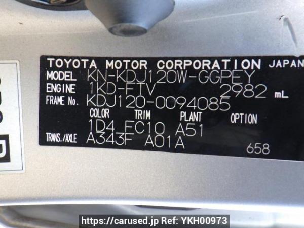Used 2005 AT toyota land-cruiser-prado KDJ120W Image[10]