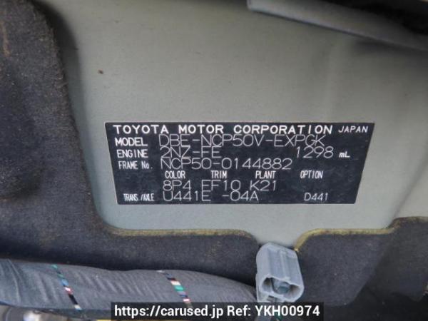 Used 2013 AT toyota probox-van NCP50V Image[11]