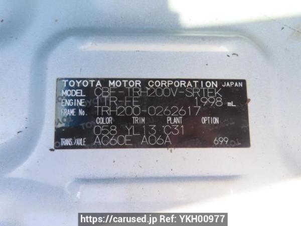 Used 2017 AT toyota hiace-van TRH200V Image[12]