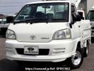Toyota Townace Truck KM70