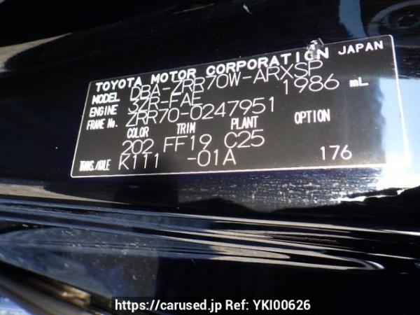 Used 2009 AT toyota noah ZRR70W Image[10]