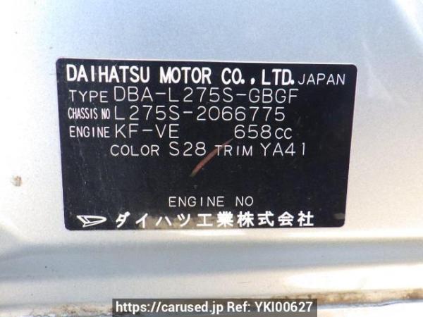 Used 2009 AT daihatsu mira L275S Image[10]