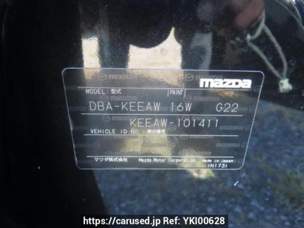 Used 2012 AT mazda cx-5 KEEAW Image[12]