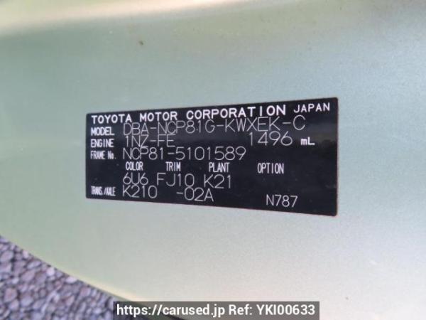 Used 2009 AT toyota sienta NCP81G Image[12]