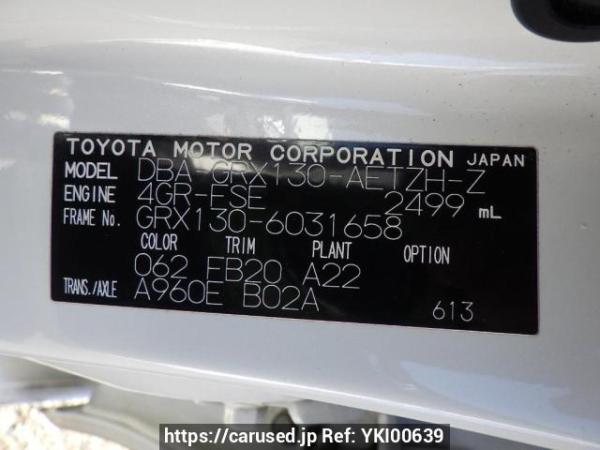 Used 2010 AT toyota mark-x GRX130 Image[11]