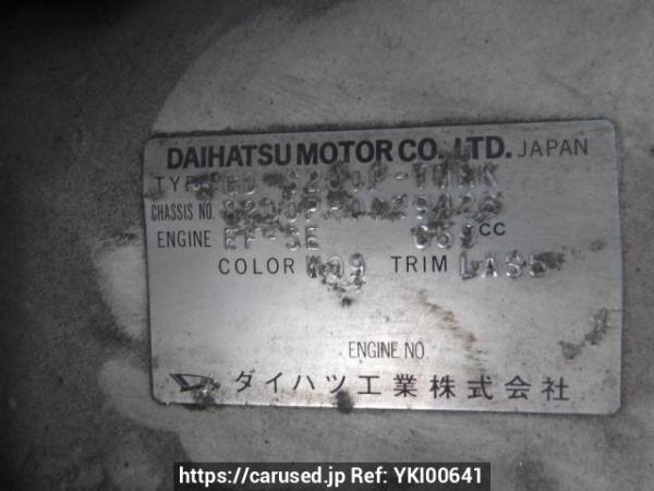 Used 2000 MT daihatsu hijet-truck S200P Image[11]