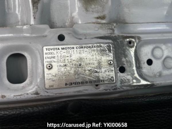 Used 1997 MT hino ranger BU112T Image[6]