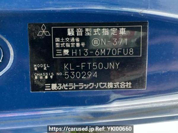 Used 2004 MT mitsubishi-fuso super-great FT50JNY Image[5]