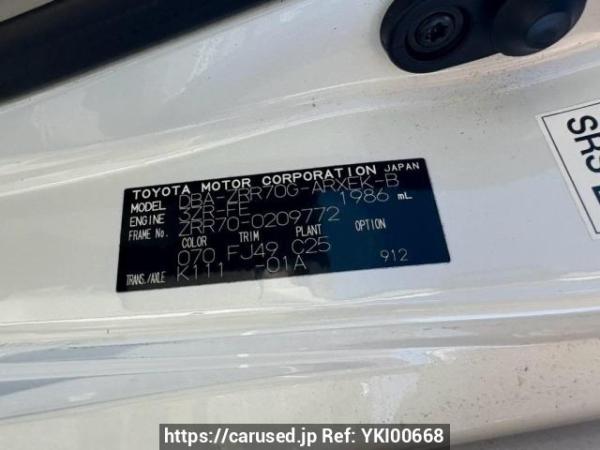 Used 2009 AT toyota noah ZRR70G Image[10]