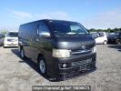 Toyota Regiusace Van KDH200V