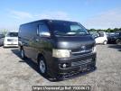 Toyota Regiusace Van