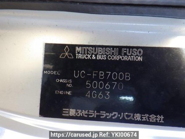 Used 2004 MT mitsubishi canter-guts FB700B Image[9]
