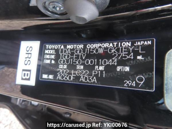 Used 2016 AT toyota land-cruiser-prado GDJ150W Image[11]