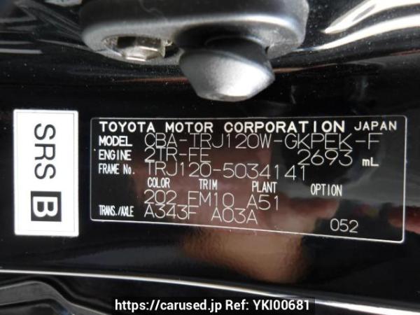 Used 2006 AT toyota land-cruiser-prado TRJ120W Image[11]