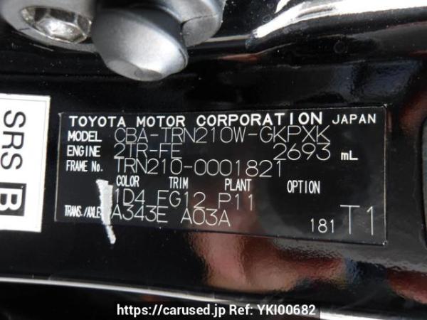 Used 2006 AT toyota hilux-surf TRN210W Image[11]