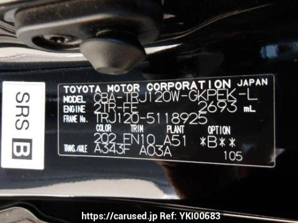 Used 2008 AT toyota land-cruiser-prado TRJ120W Image[11]