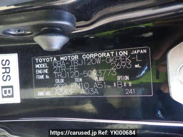 Used 2007 AT toyota land-cruiser-prado TRJ120W Image[11]