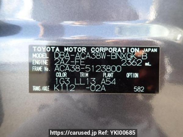 Used 2008 AT toyota vanguard ACA38W Image[11]
