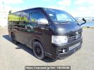 Toyota Regiusace Van KDH200V