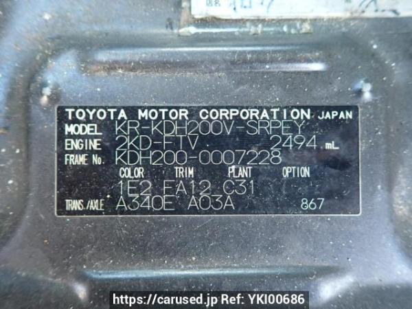Used 2004 AT toyota regiusace-van KDH200V Image[11]