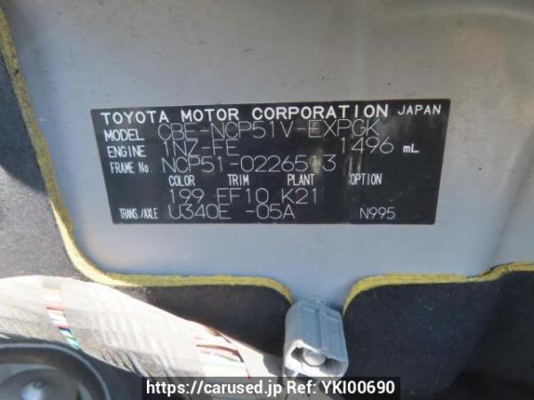 Used 2009 AT toyota probox-van NCP51V Image[12]