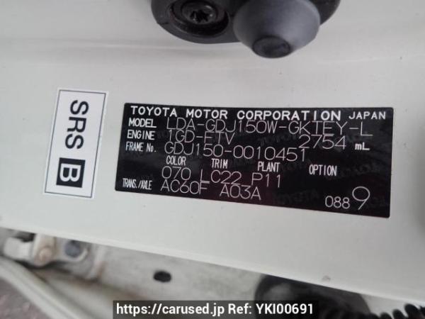 Used 2016 AT toyota land-cruiser-prado GDJ150W Image[10]