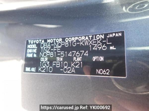 Used 2011 AT toyota sienta NCP81G Image[10]