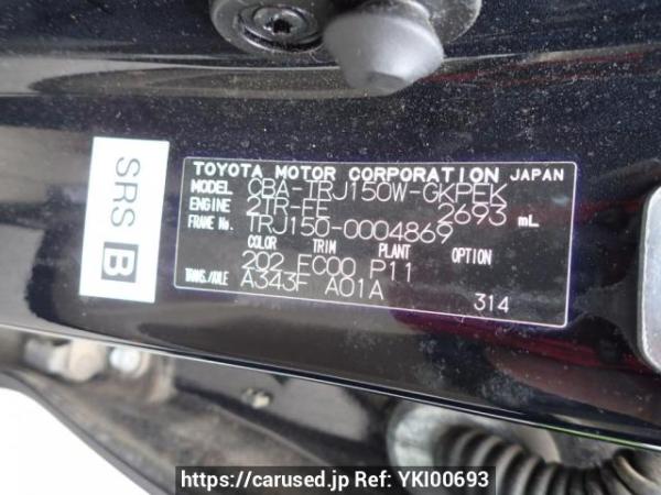 Used 2010 AT toyota land-cruiser-prado TRJ150W Image[10]