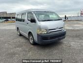 Toyota Hiace Wagon