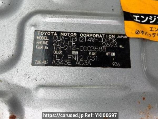 Used 2005 AT toyota hiace-wagon TRH214W Image[10]