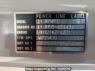 Used 1992 MT mitsubishi canter FE305B Image[11]