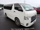 Toyota Regiusace Van KDH201V