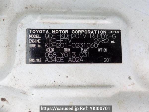 Used 2017 AT toyota regiusace-van KDH201V Image[10]