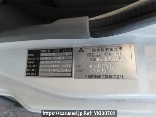 Used 2001 MT mitsubishi-fuso fighter FK71HC Image[10]