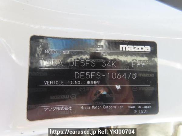 Used 2007 AT mazda demio DE5FS Image[12]