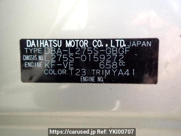 Used 2012 AT daihatsu mira L275S Image[11]