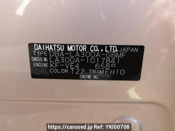 Used 2013 AT toyota pixis-epoch LA300A Image[12]