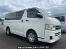 Toyota Hiace Van TRH200V
